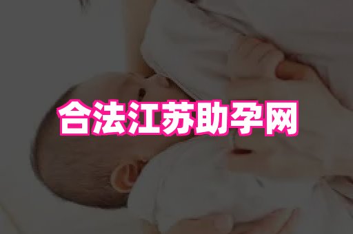 nub孕网 4